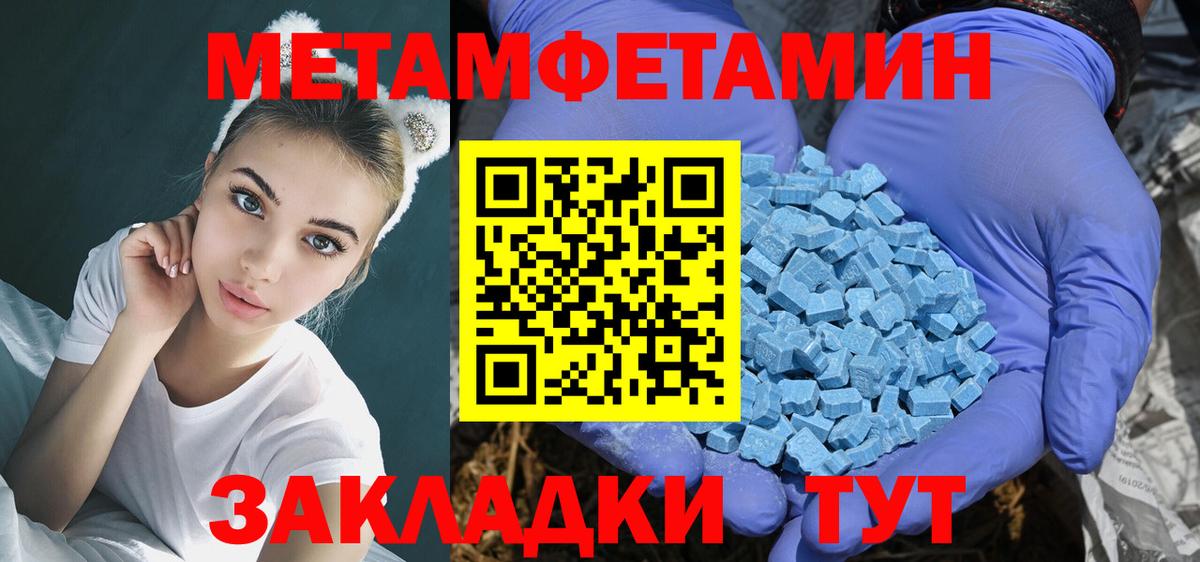 АМФЕТАМИН 98% Назрань