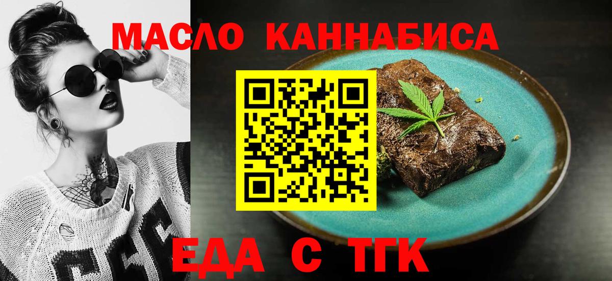 МАРИХУАНА  Вход с VPN  Назрань  ТГК  Гашиш  МЕФ кристаллы  COCAIN  Alpha PVP СОЛЬ  