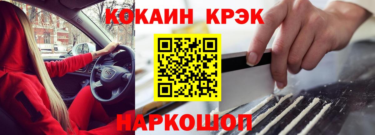 где найти   Вход с VPN  Назрань  Кокаин 99%  Cocaine 99% 