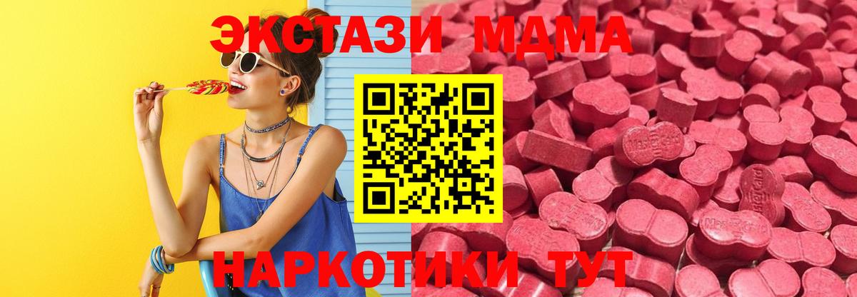 Экстази DUBAI Назрань