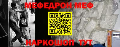 ALPHA PVP Гусиноозёрск