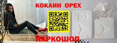 ALPHA PVP Гусиноозёрск