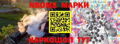 ALPHA PVP Гусиноозёрск