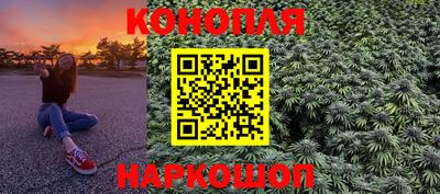 каннабис Гусев