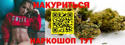 каннабис Гусев