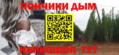 каннабис Гусев