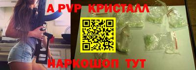 ALPHA PVP Гусиноозёрск