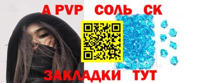 ALPHA PVP Гусиноозёрск