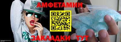 ALPHA PVP Гусиноозёрск