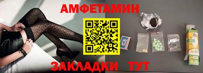 ALPHA PVP Гусиноозёрск