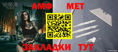 ALPHA PVP Гусиноозёрск