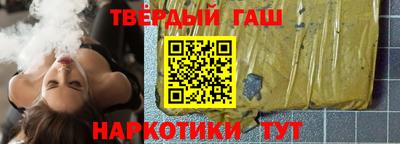 ALPHA PVP Гусиноозёрск