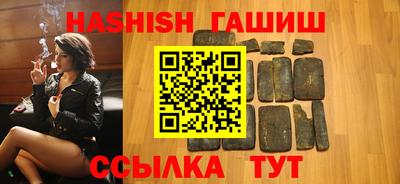 каннабис Гусев