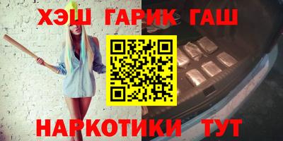 ALPHA PVP Гусиноозёрск