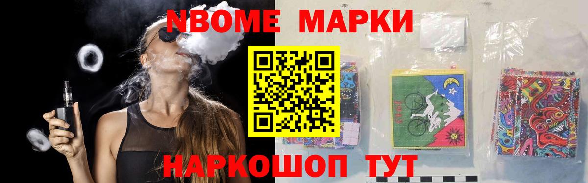 Назрань  LSD-25 экстази ecstasy  Вход с VPN  ЛСД экстази ecstasy 