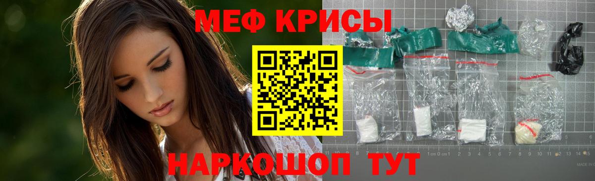 Назрань  Мефедрон mephedrone  Вход с VPN  kraken вход  Меф кристаллы  Мефедрон 