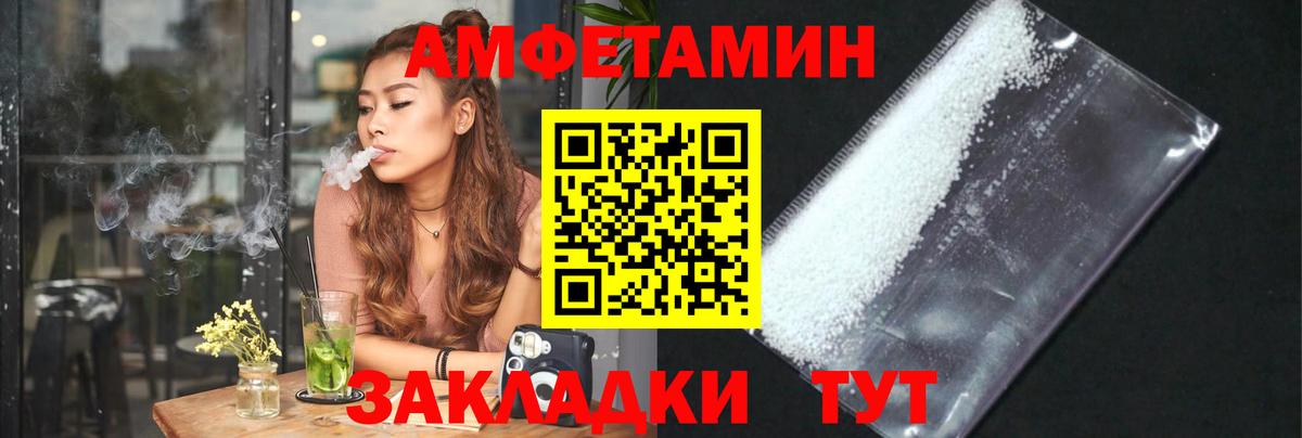 Первитин Methamphetamine Назрань