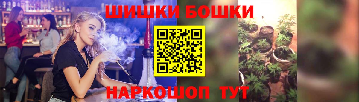 Конопля план Назрань