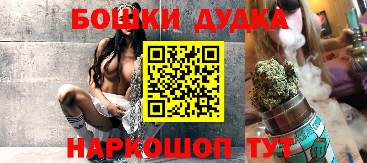 Назрань  Шишки марихуана конопля  Марихуана конопля  Шишки марихуана конопля  МАРИХУАНА гибрид  Вход с VPN 